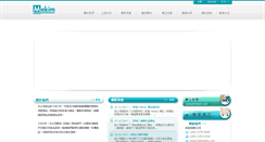 Desktop Screenshot of mekim.com